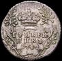 Гривенник 1744 года