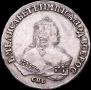 1 рубль 1750 года