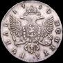 1 рубль 1750 года
