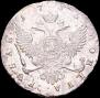 1 rouble 1755 year