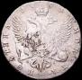 Poltina 1763 year