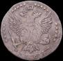 20 kopecks 1764 year