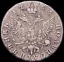 Polupoltinnik 1765 year