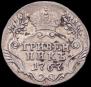 Grivennik 1767 year