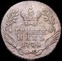 Grivennik 1771 year