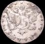 15 копеек 1774 года