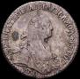 15 kopecks 1775 year