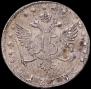 15 kopecks 1775 year