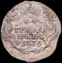 Grivennik 1779 year