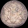 15 kopecks 1788 year