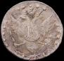 15 kopecks 1791 year