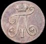 5 kopecks 1798 year
