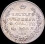 1 rouble 1812 year