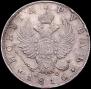 1 rouble 1816 year