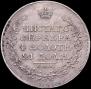 1 rouble 1816 year