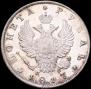 1 рубль 1817 года