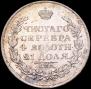 1 рубль 1817 года