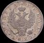 1 rouble 1823 year