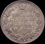 1 rouble 1823 year