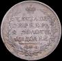 Полтина 1823 года