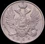 10 копеек 1826 года