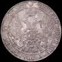 25 kopecks 1832 year