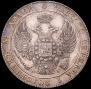 25 kopecks 1834 year