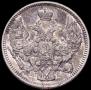 10 kopecks 1844 year