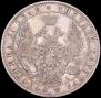 1 rouble 1850 year