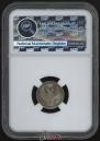 10 kopecks 1851 year