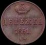 Denezhka 1851 year