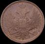 3 kopecks 1855 year