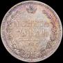 1 rouble 1857 year