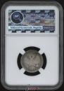 20 kopecks 1859 year