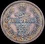 25 kopecks 1860 year
