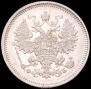 15 копеек 1860 года