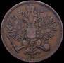 3 kopecks 1862 year