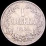 1 markka 1864 year