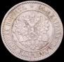 1 markka 1864 year
