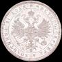 1 рубль 1872 года