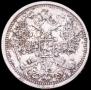 15 kopecks 1883 year