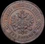 2 kopecks 1887 year