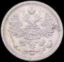 15 kopecks 1888 year