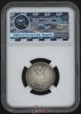 25 kopecks 1895 year