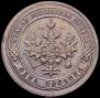 1 kopeck 1897 year