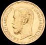 5 roubles 1902 year