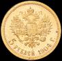 5 рублей 1904 года