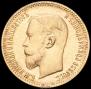 5 roubles 1909 year