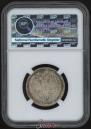 50 kopecks 1913 year
