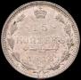 15 kopecks 1916 year